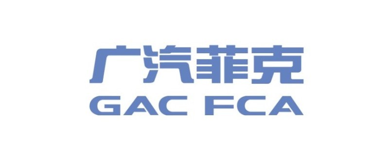 近日,广汽菲亚特克莱斯勒汽车销售有限公司(以下简称"广汽菲克")宣布